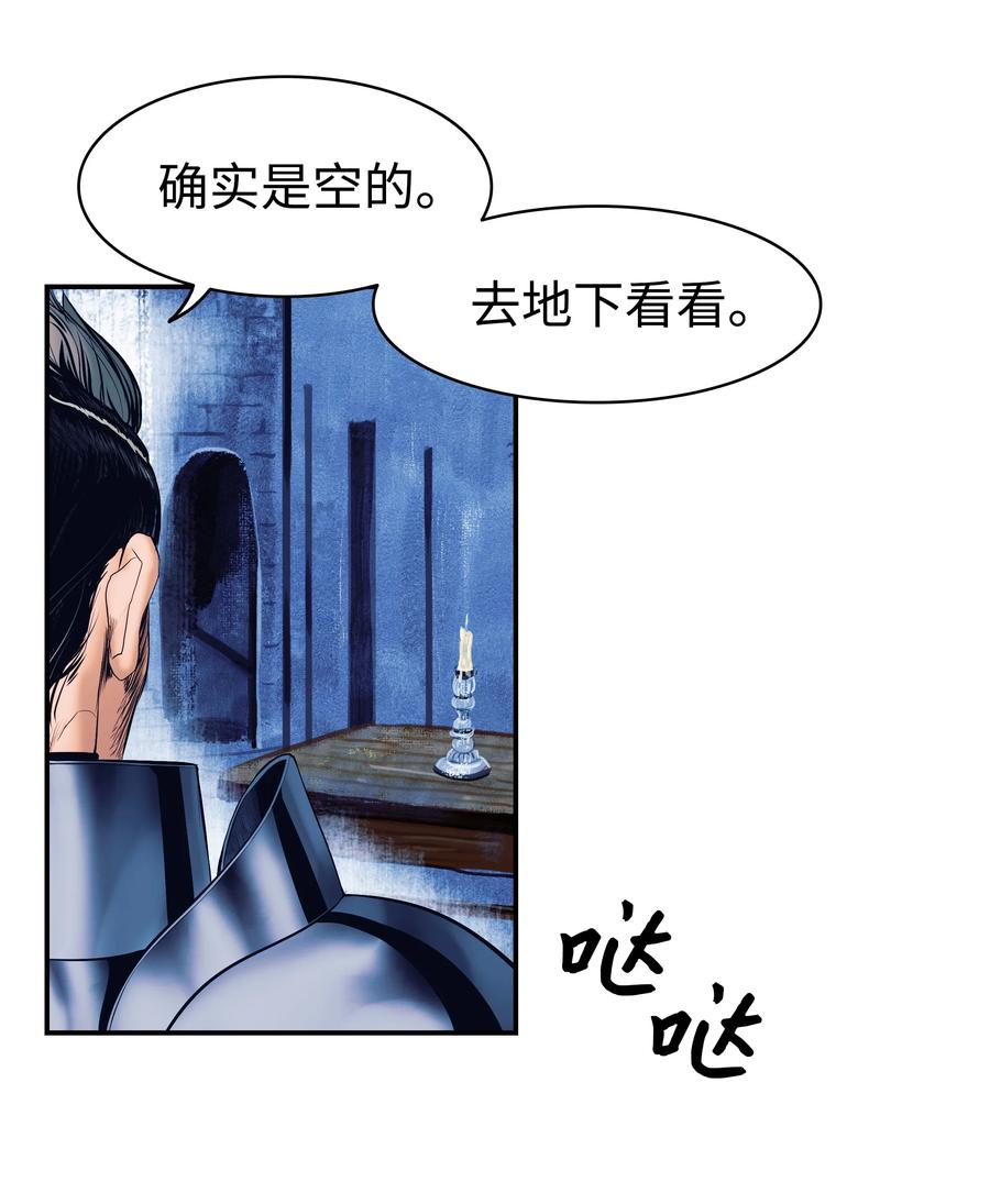 018 大师级11