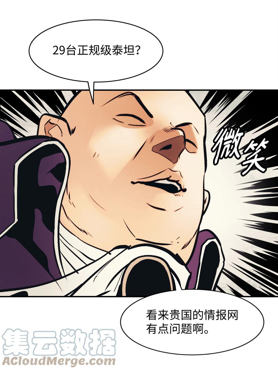 104 巨大的影响63