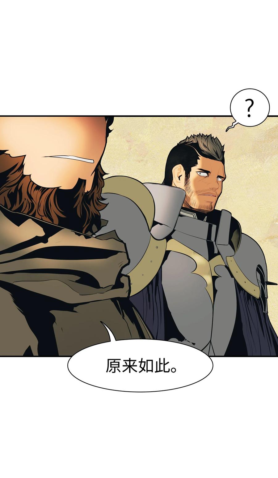 038 再见，宫廷魔法师27