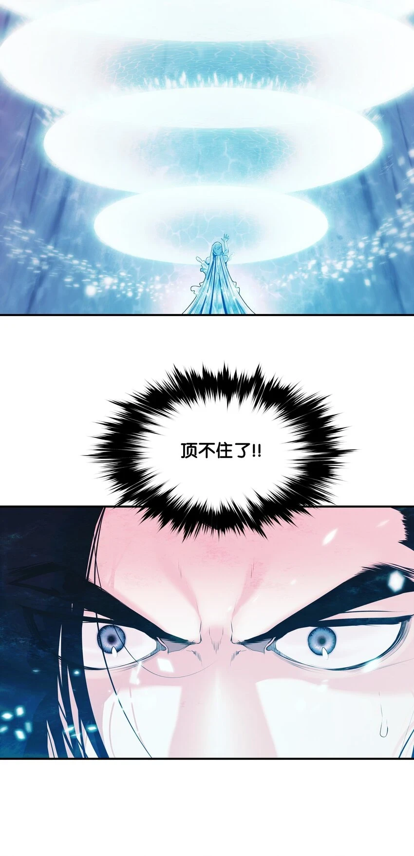 161 精灵王的恐怖14