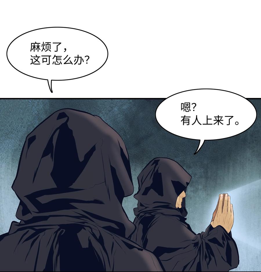 018 大师级59