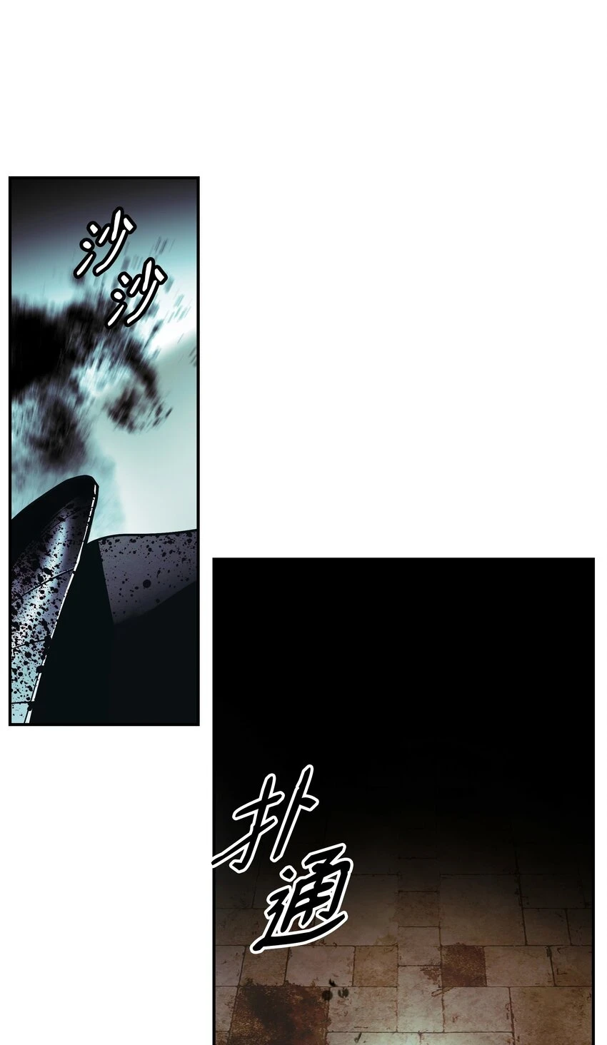 159 消失的黑39