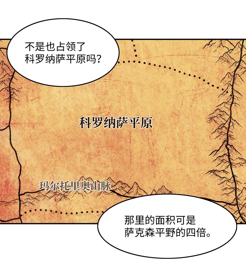 144 拯救计划30