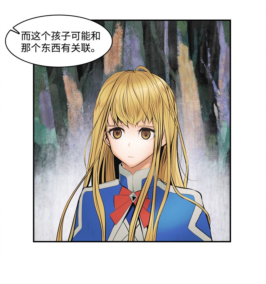 011 奇怪的女孩17