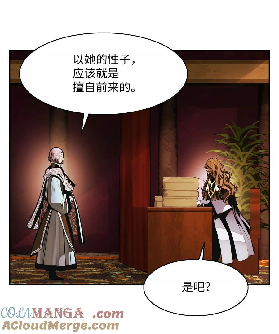 209 各怀鬼胎80