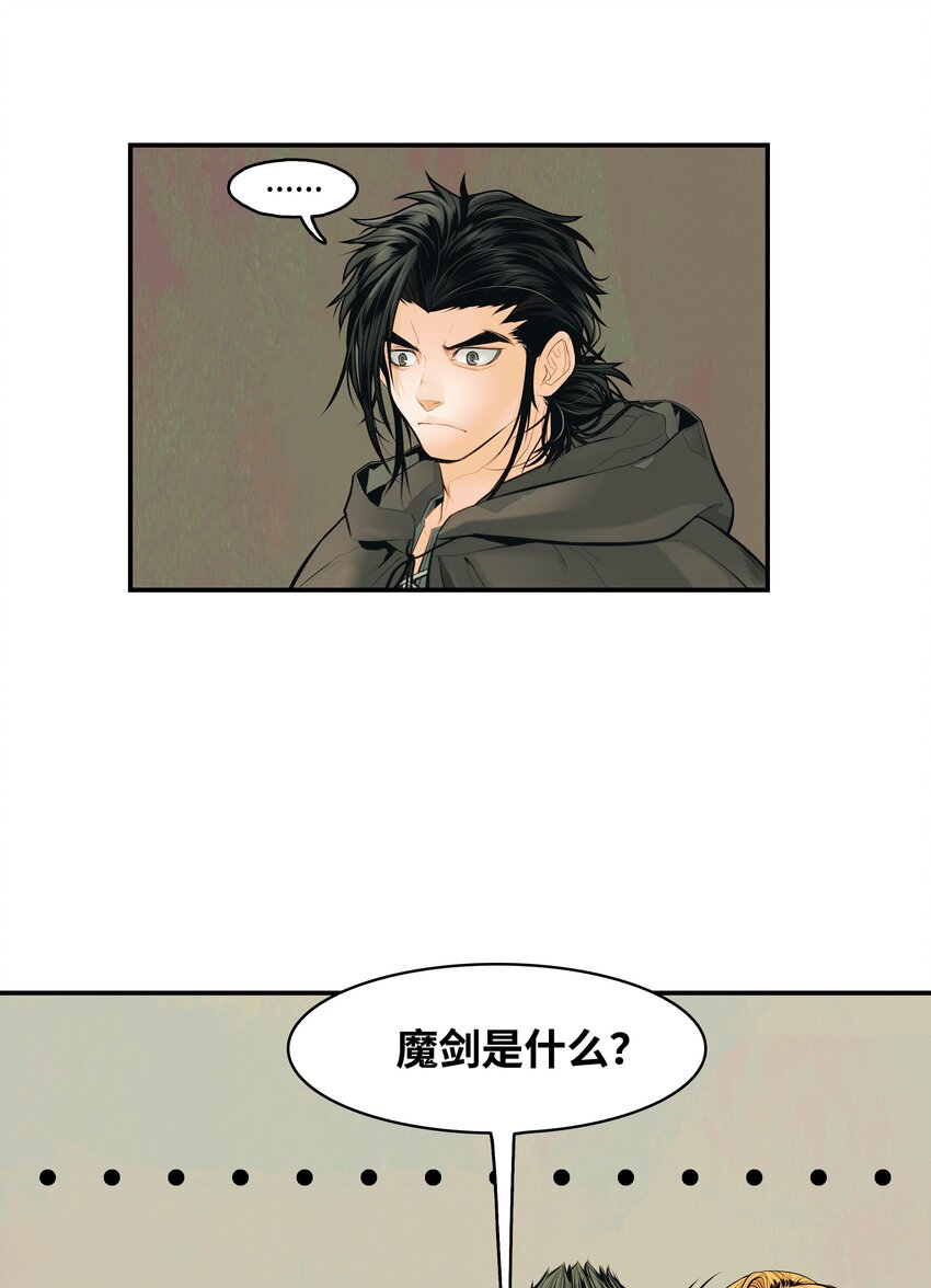 005 魔法35