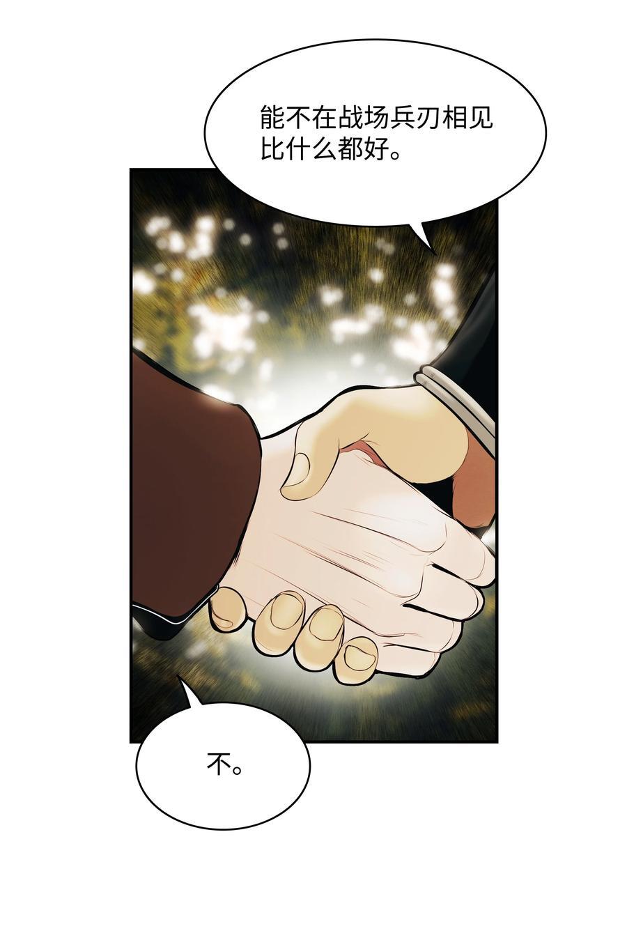 190 偷袭47