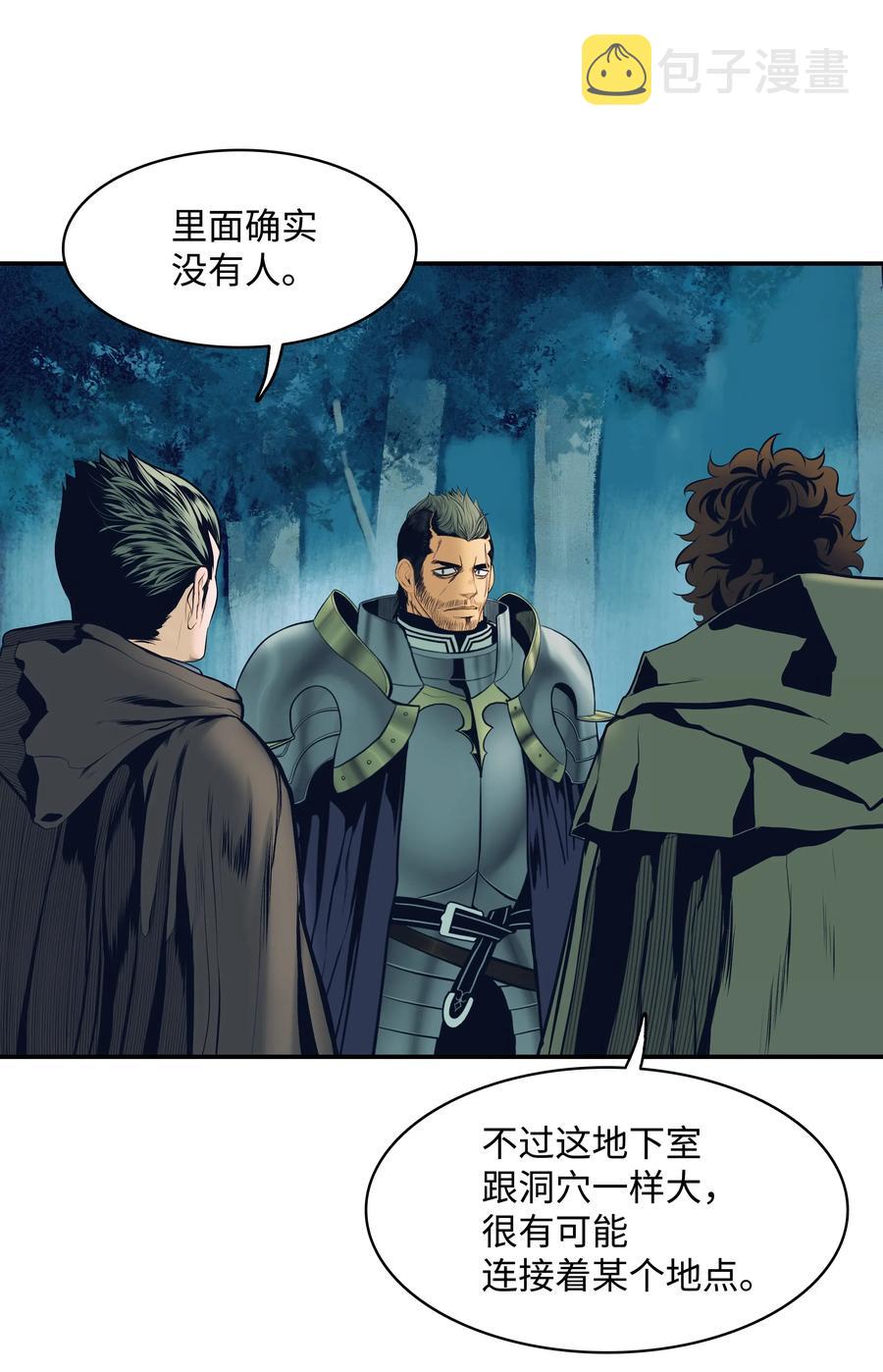 018 大师级5