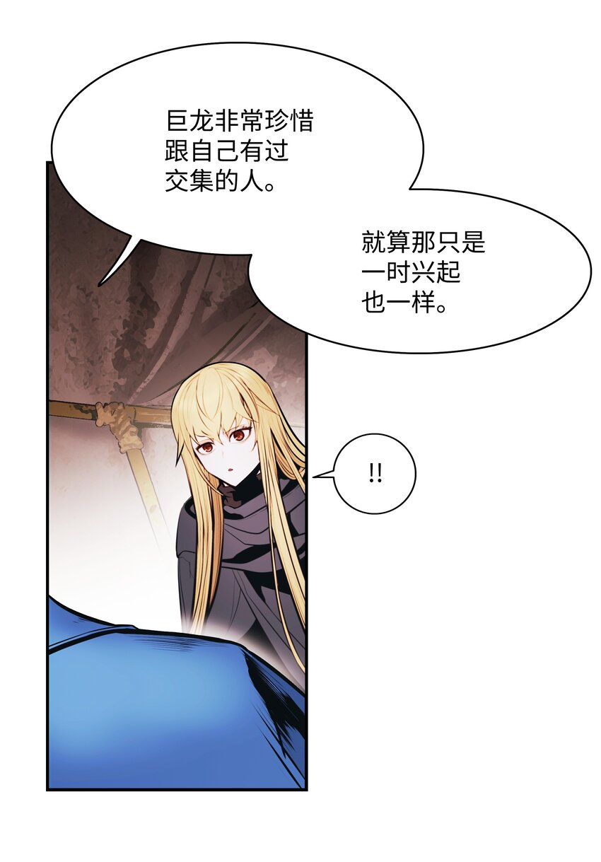 148 最初之地80