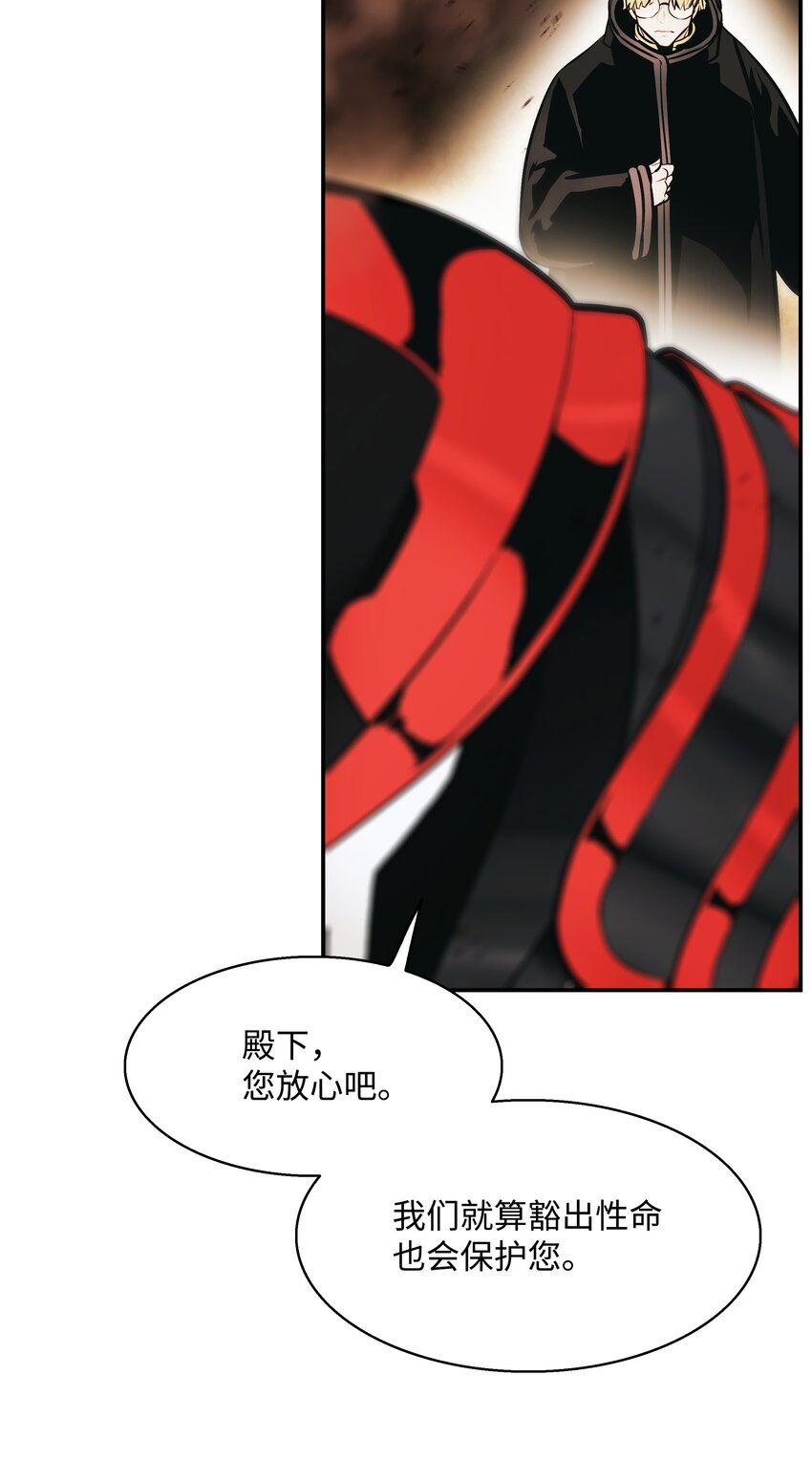 145 禁止通行79