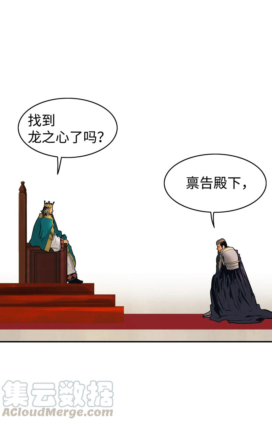 049 开战60