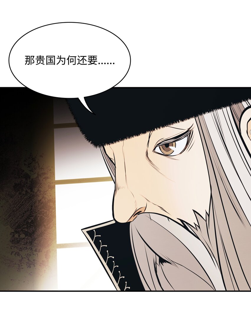 144 拯救计划62