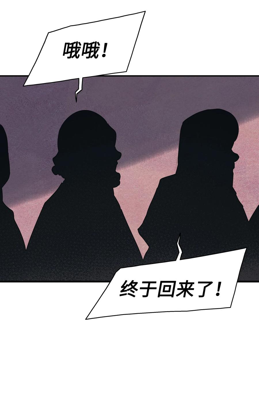 049 开战54