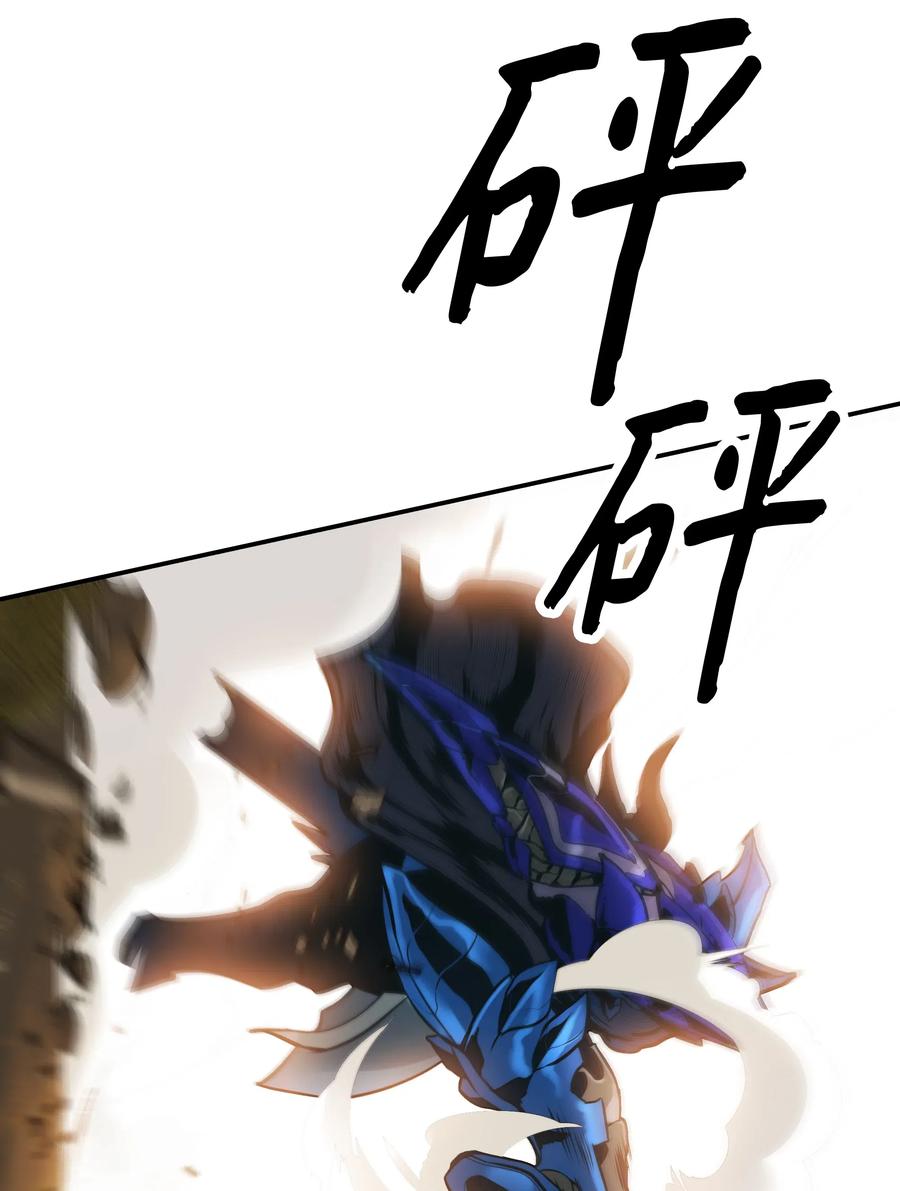033 重新开始修炼63