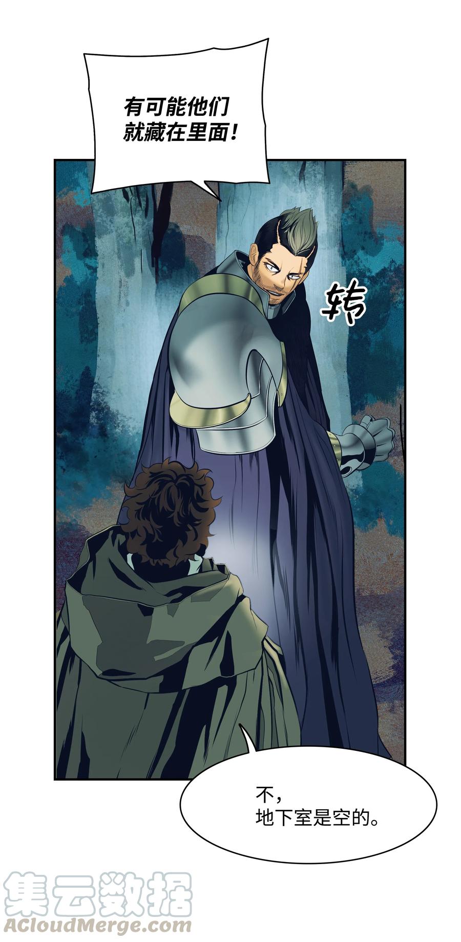 018 大师级4