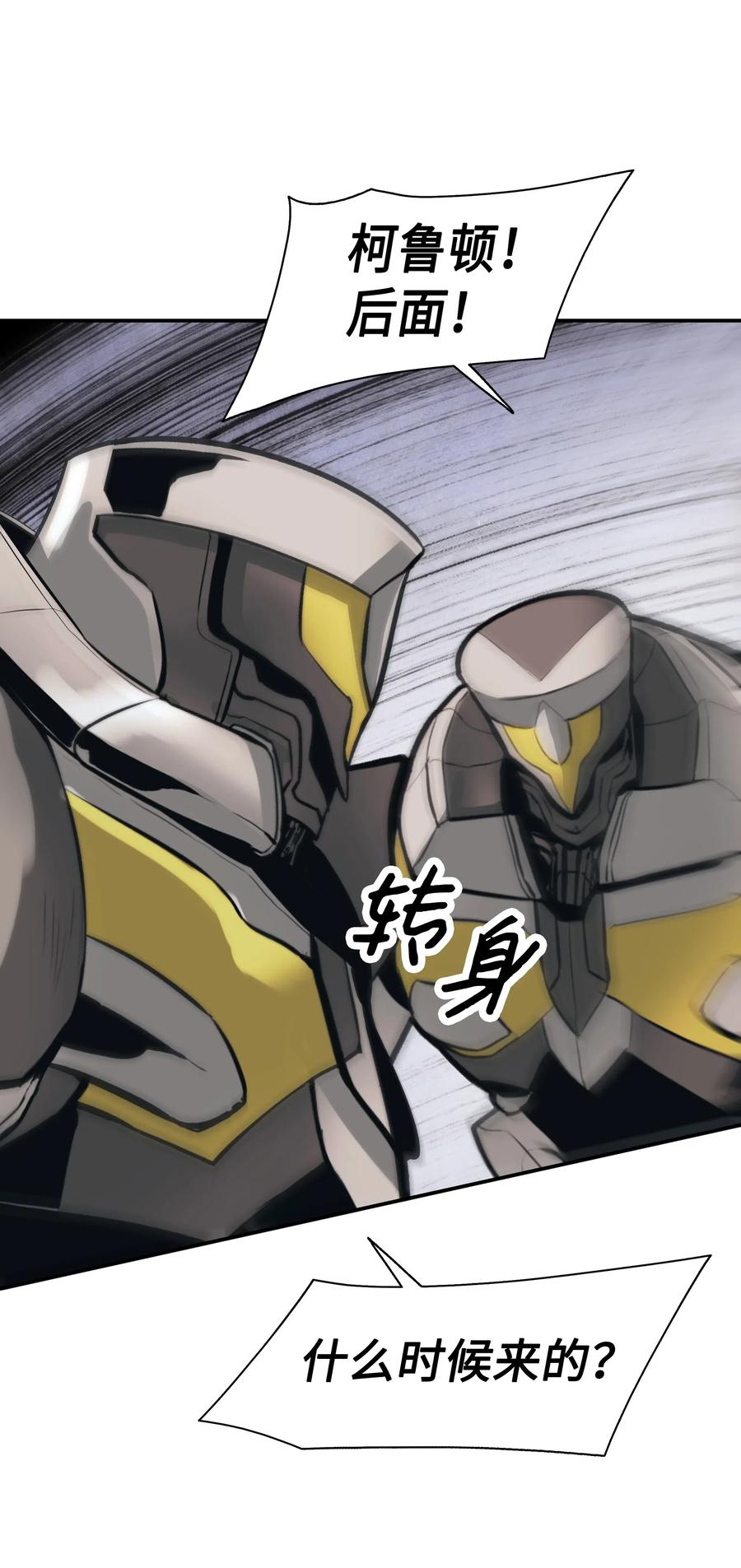 040 黄金骑士39
