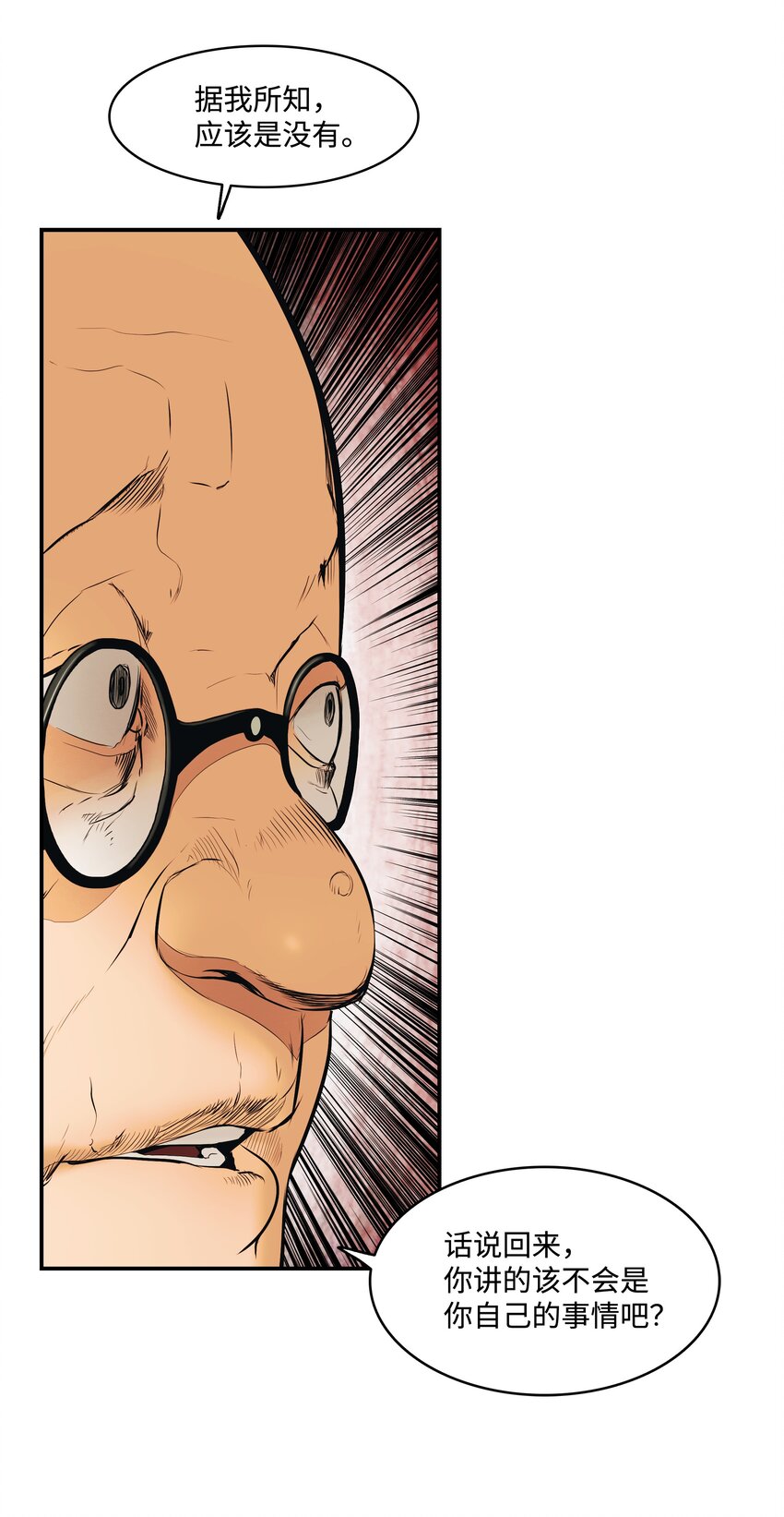 012 次元移动魔法70