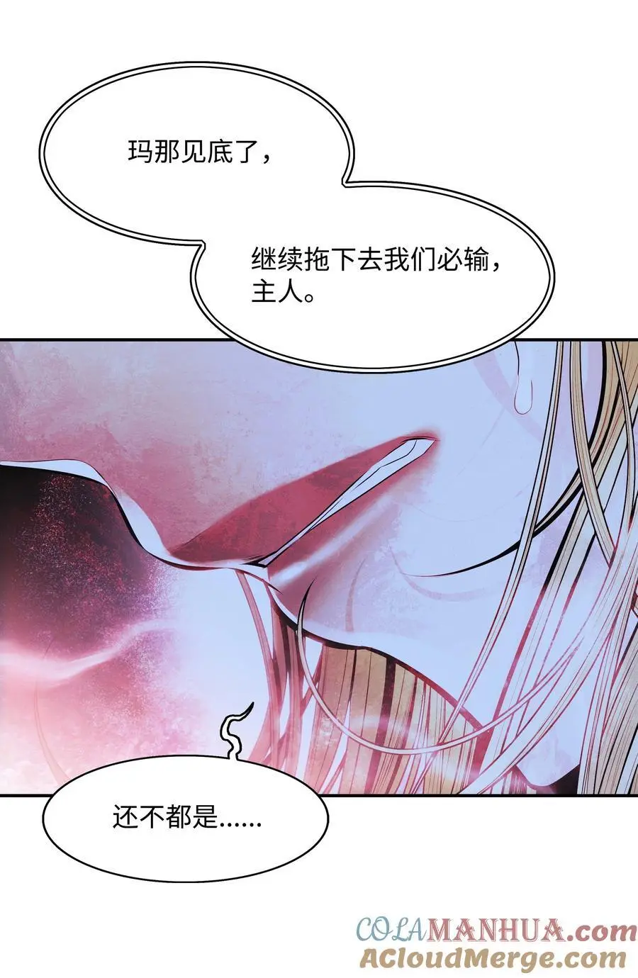 202 危局72