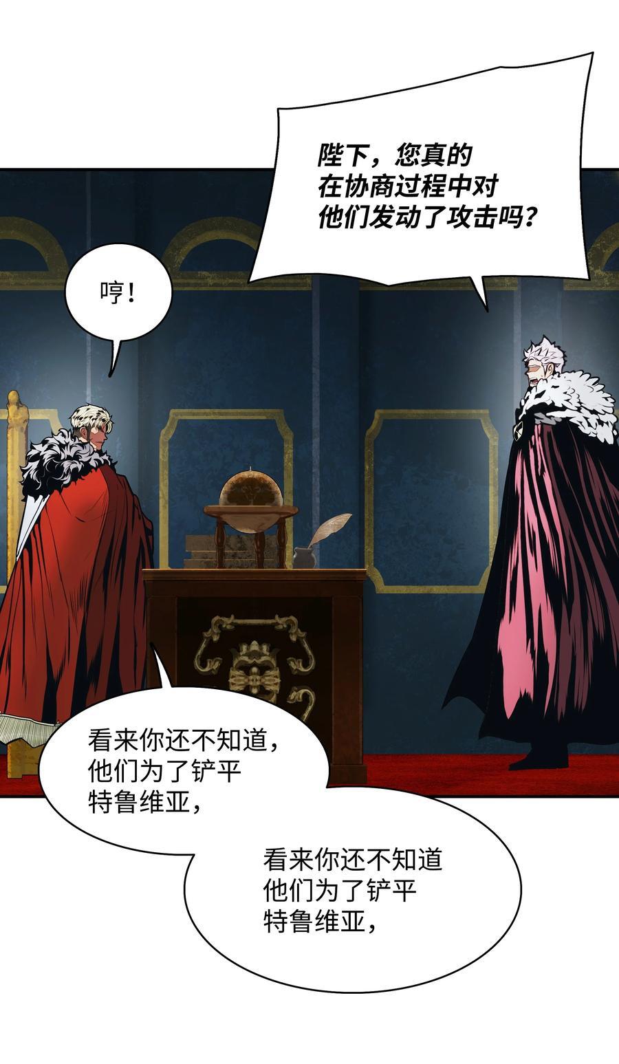 187 和谈破裂49