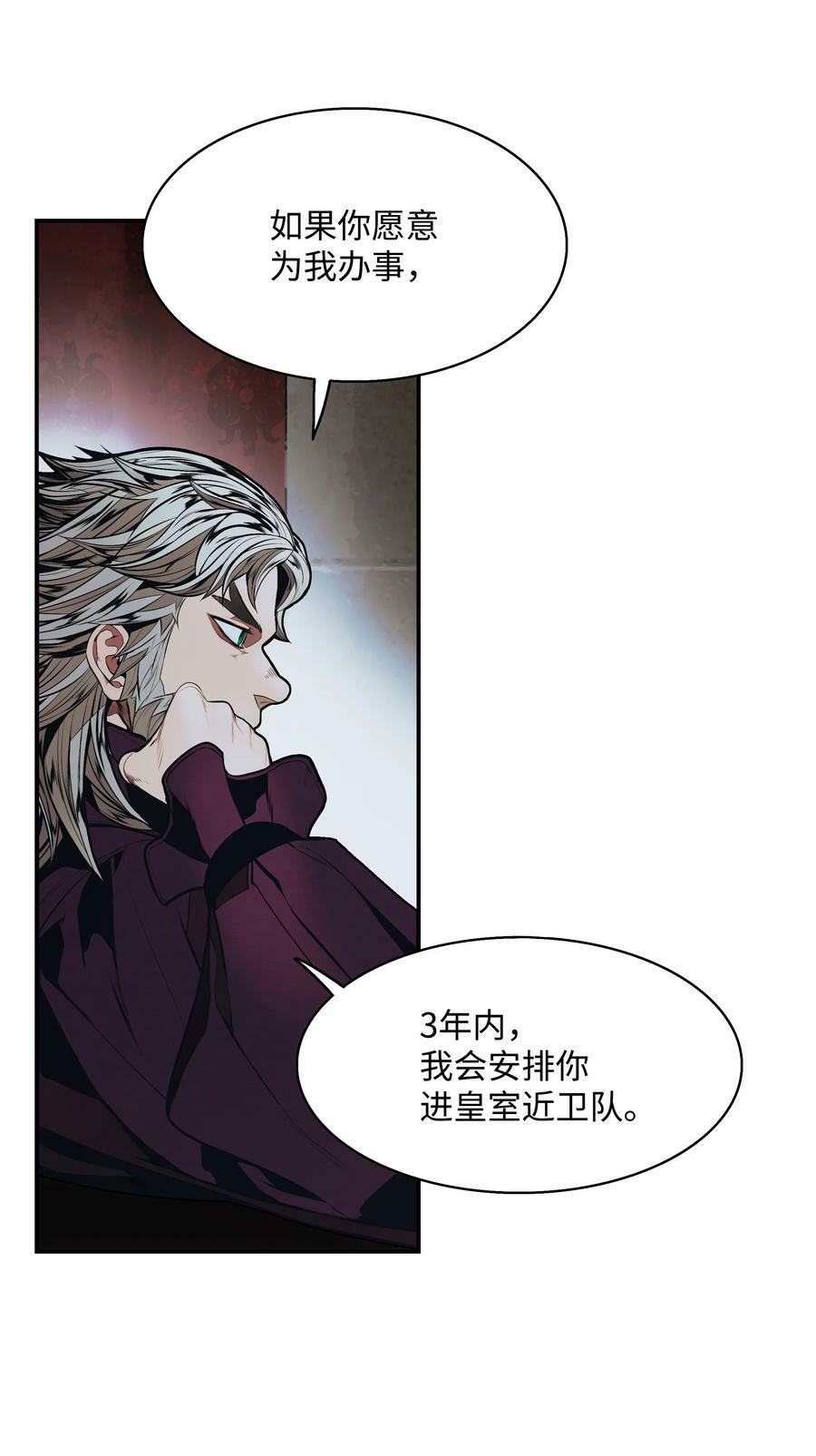 167 忠诚之心37