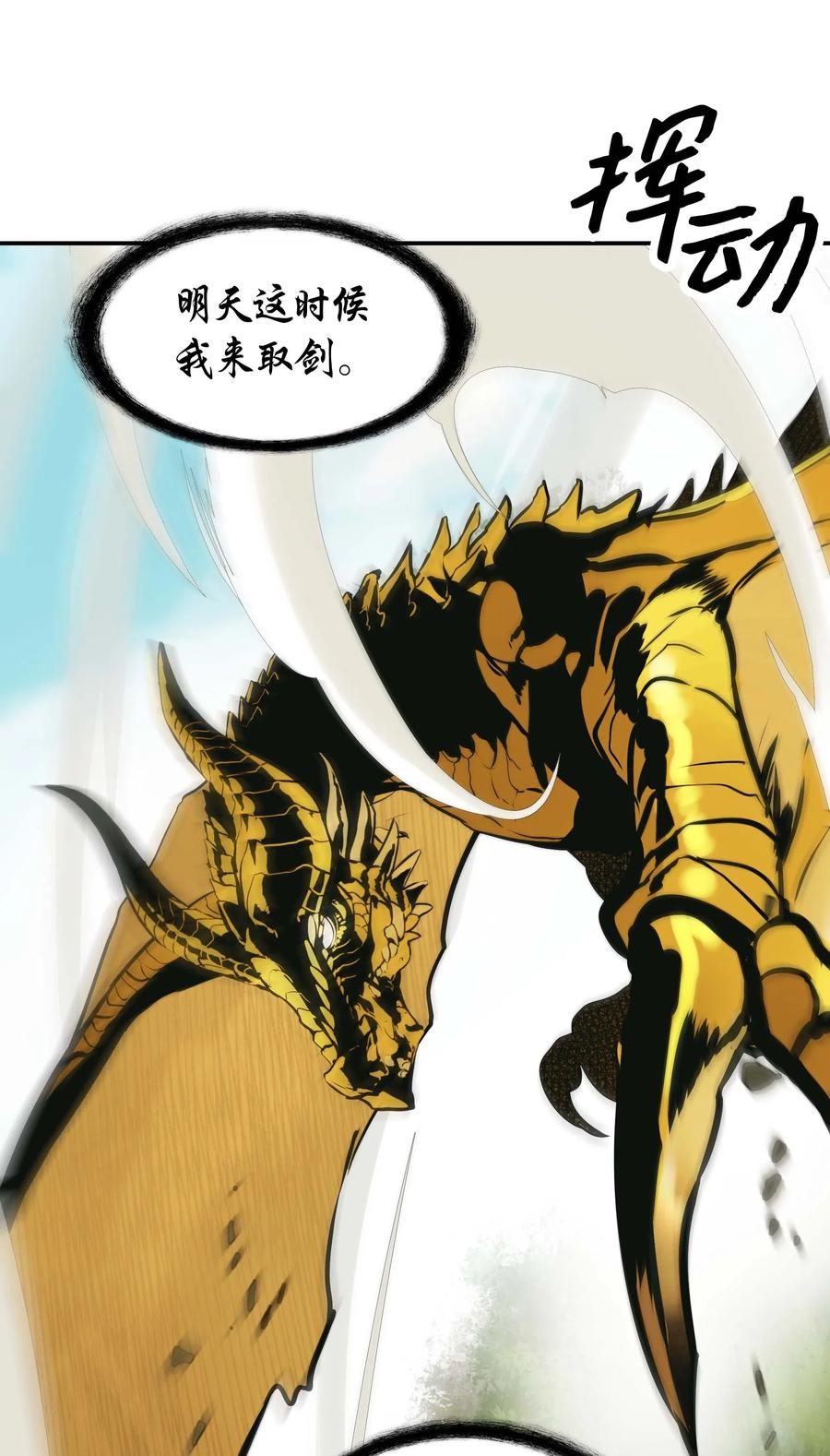 068 离别25