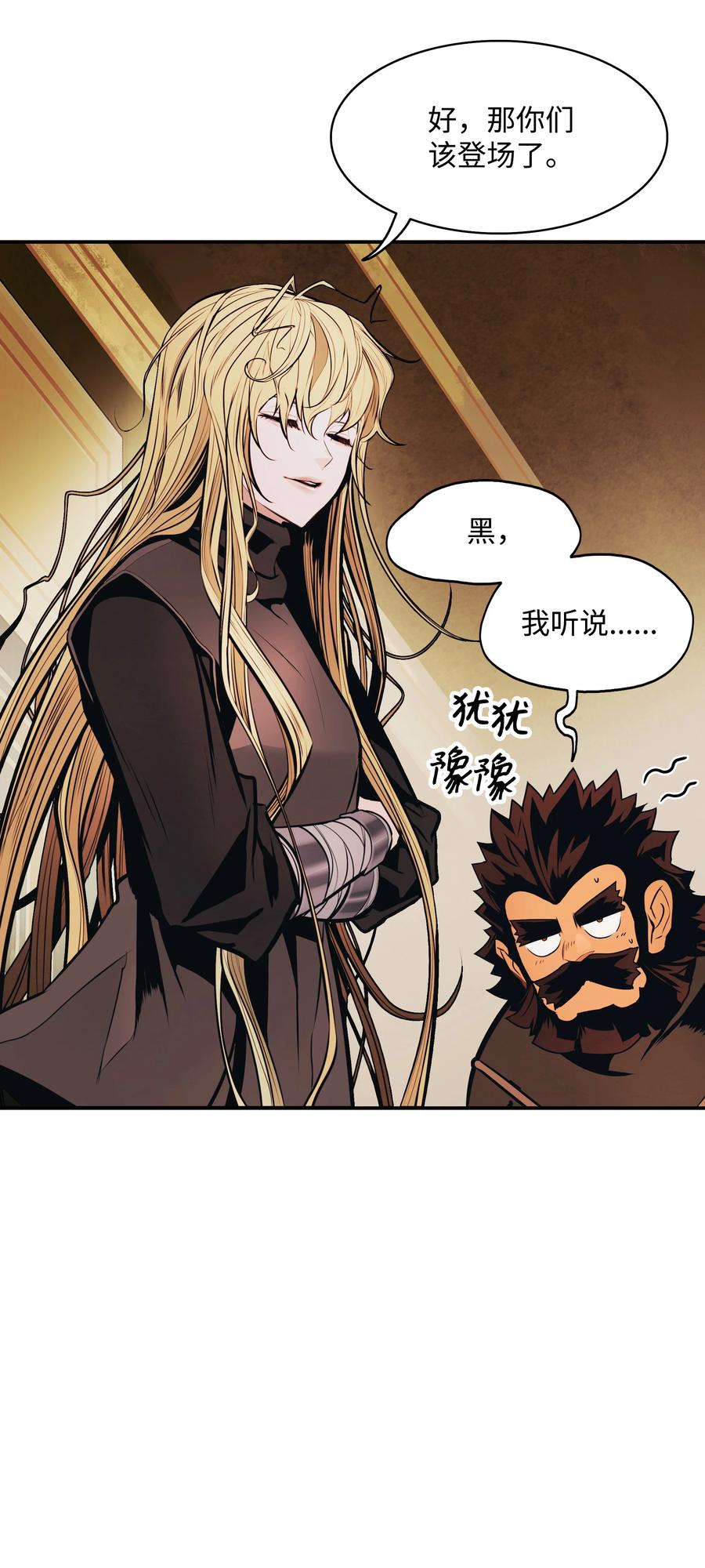 106 开战前夕22