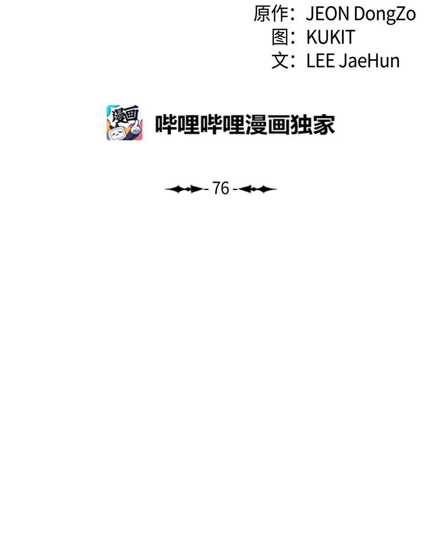 076 修炼内功5