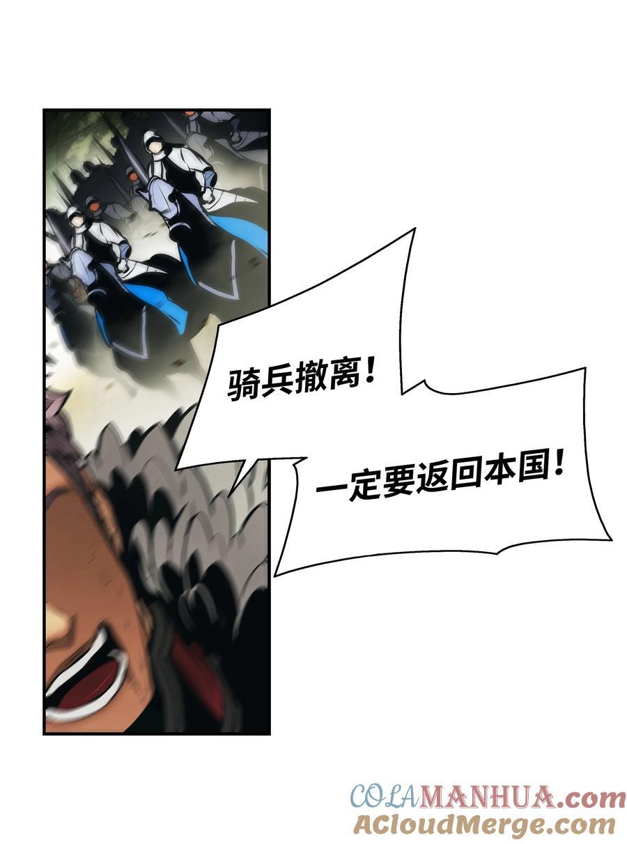 190 偷袭72