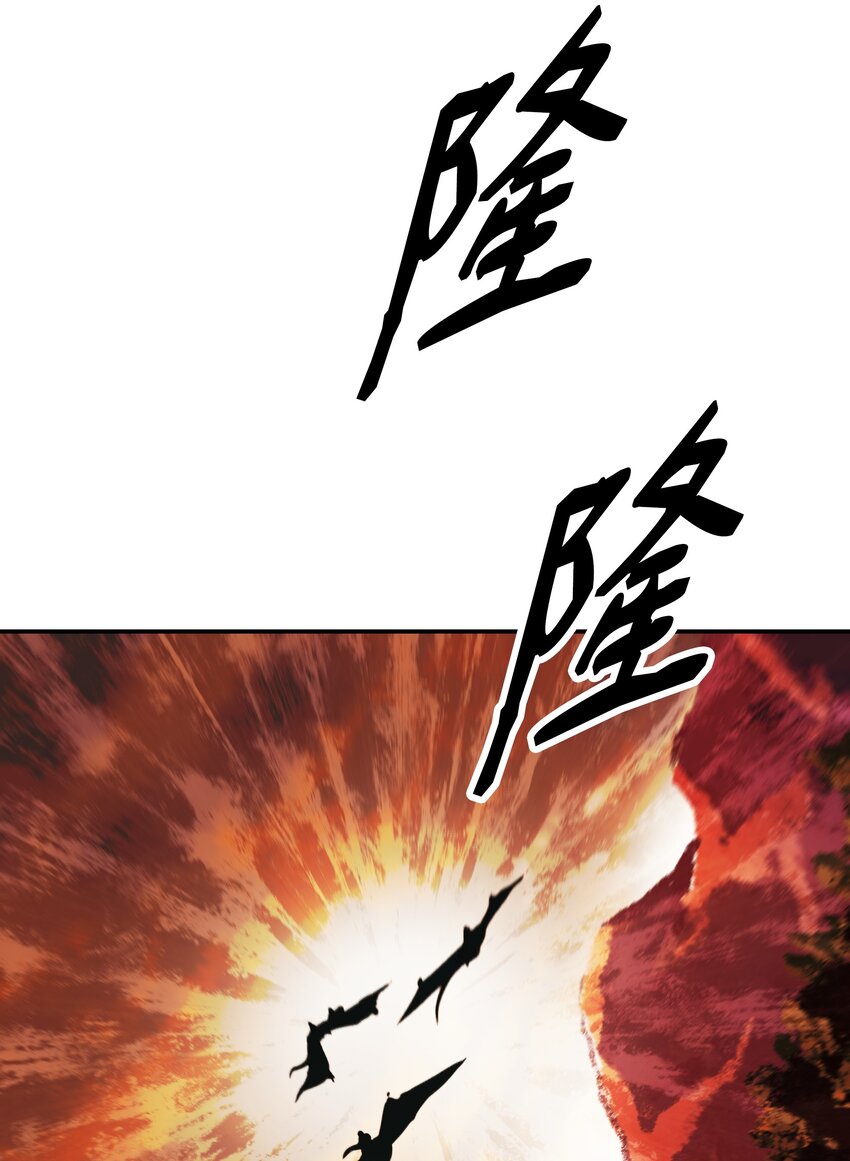 145 禁止通行50