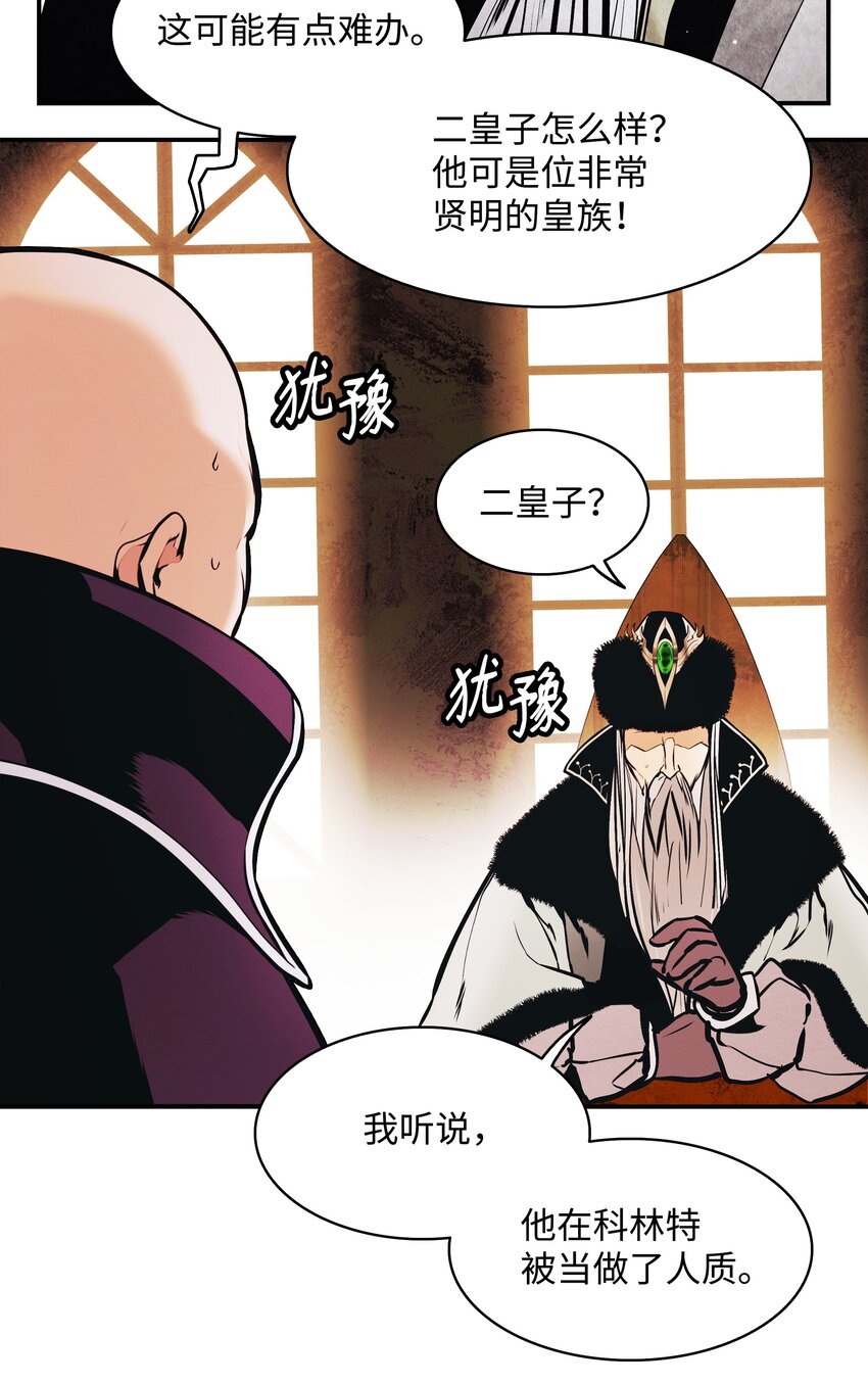 144 拯救计划76