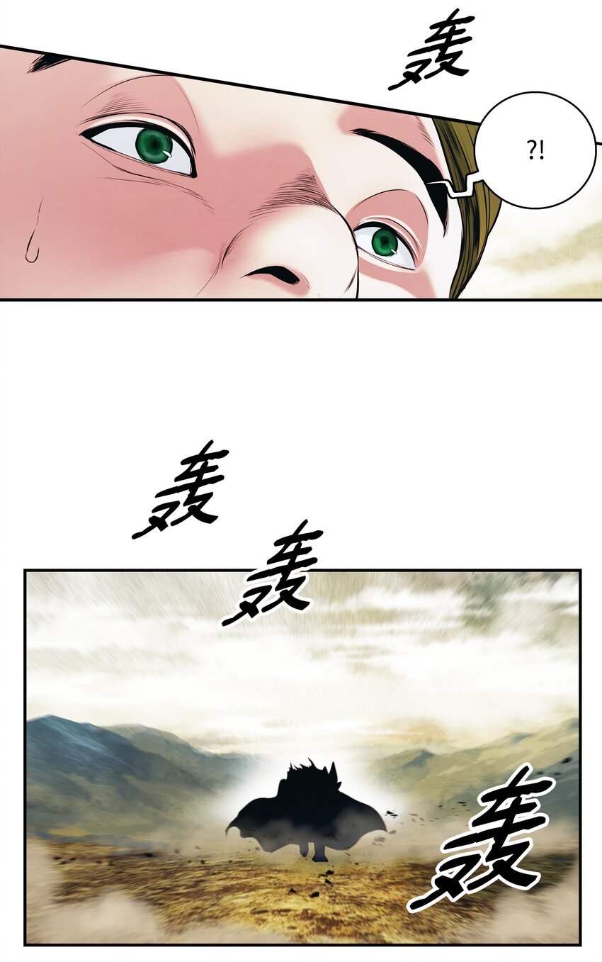 156 谁才是主人21