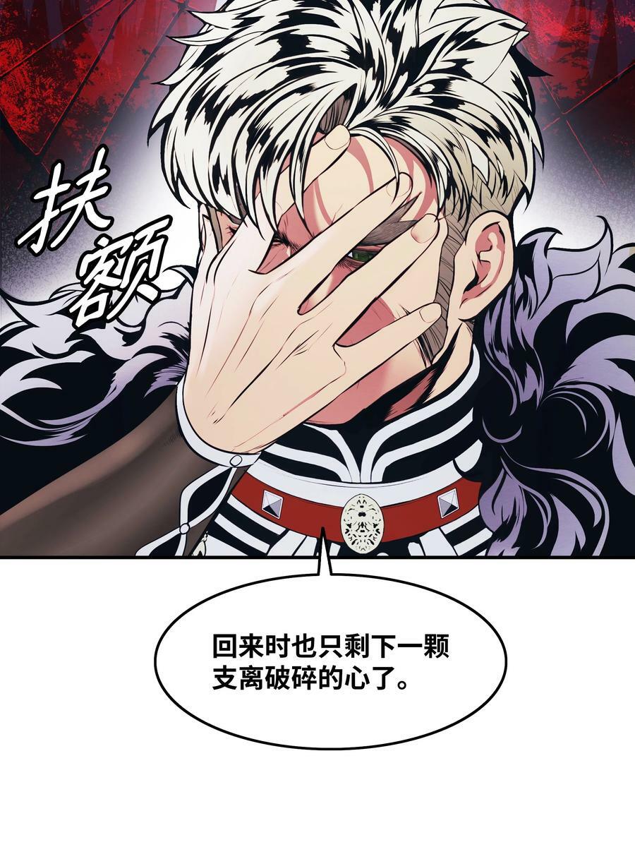179 父亲的请求67