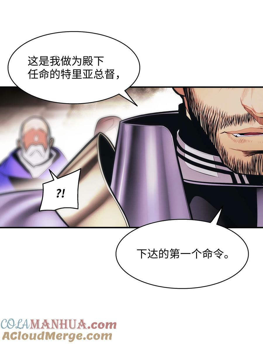 173 格杀勿论60