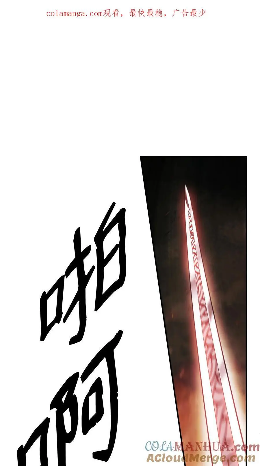 200 要搞事情0