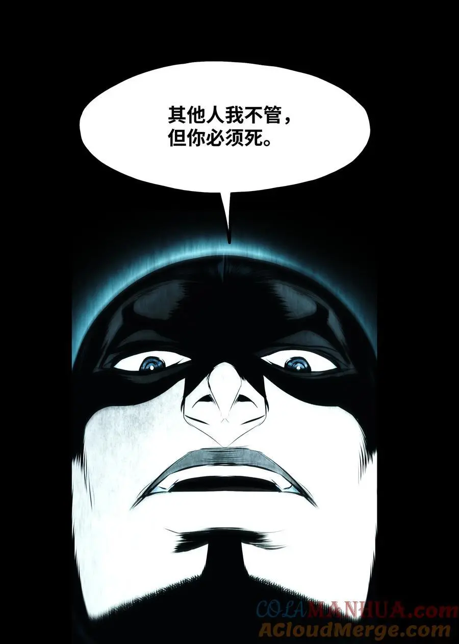194 背叛48