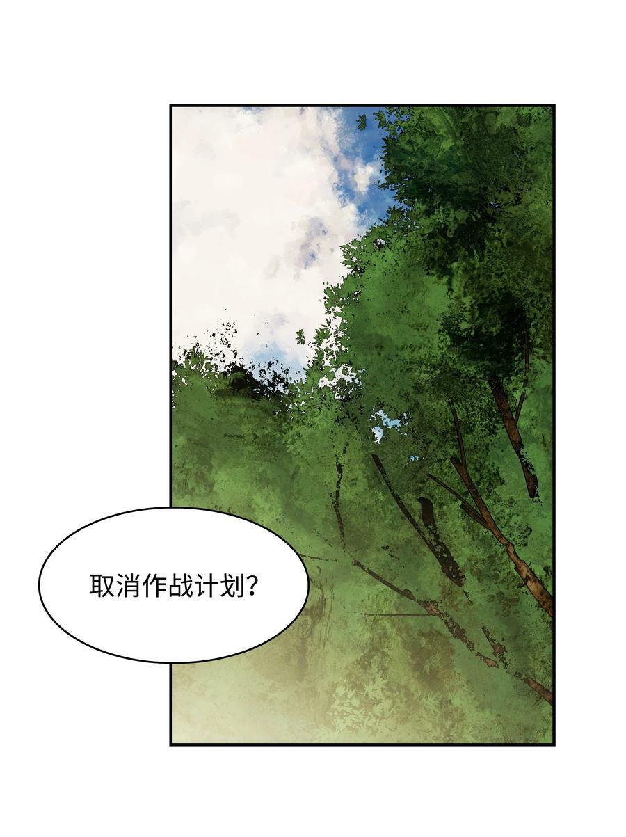 168 暗杀陷阱53
