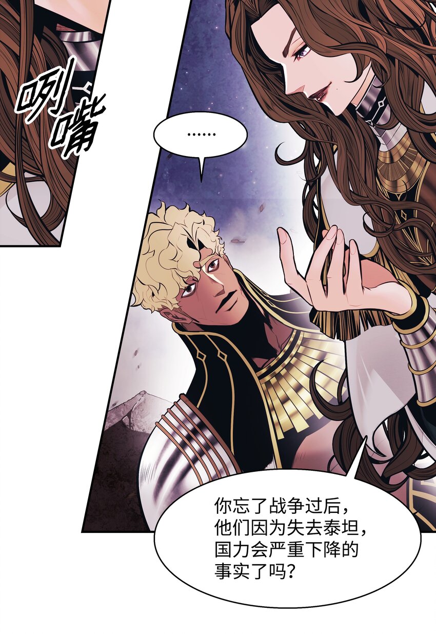 120 战前部署31