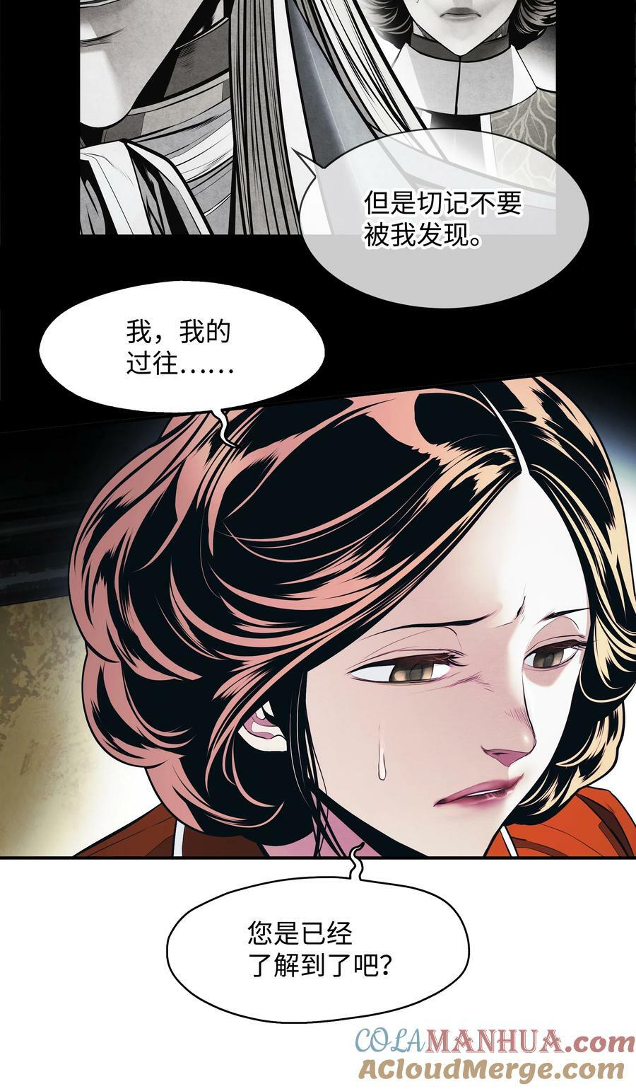 176 黑暗力量24