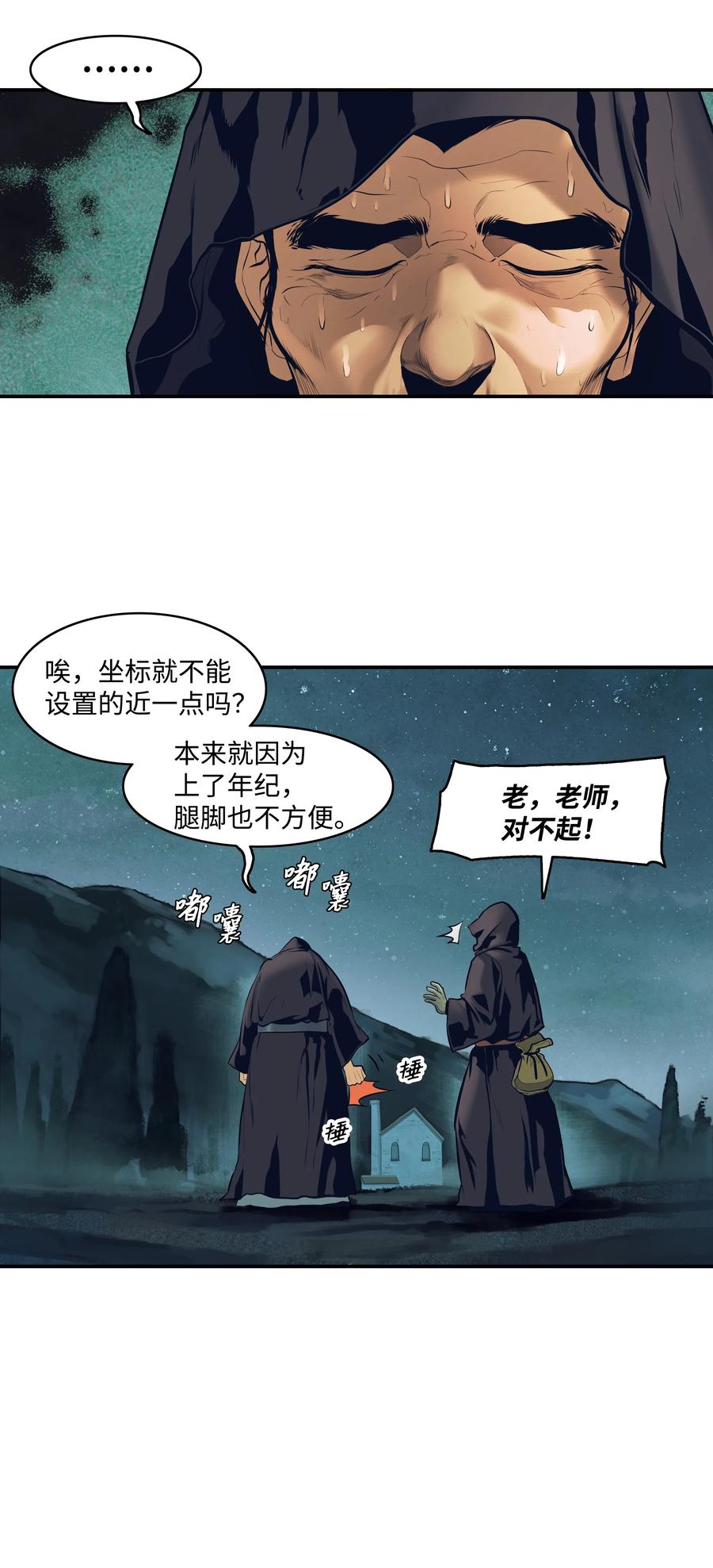 018 大师级53