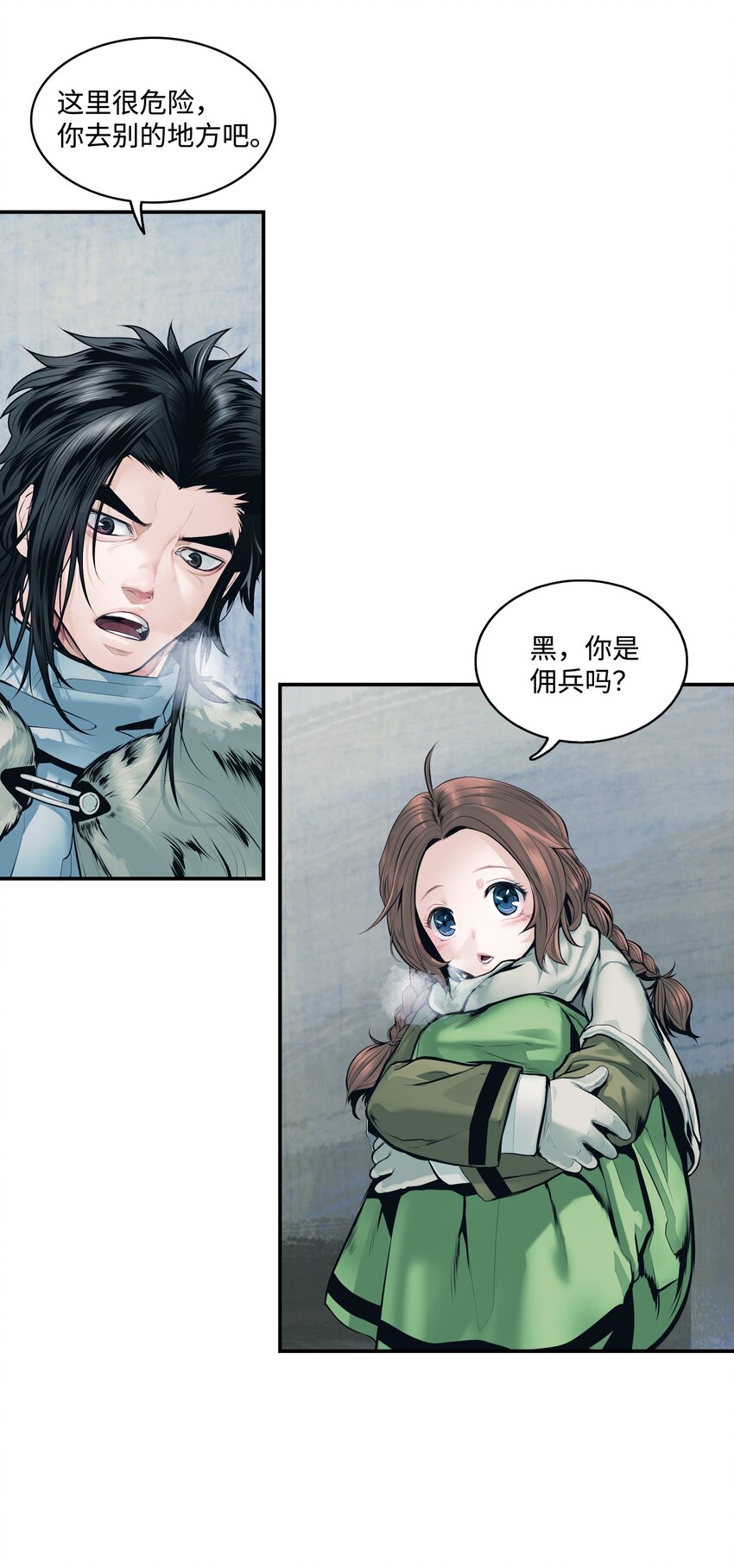 003 离别12