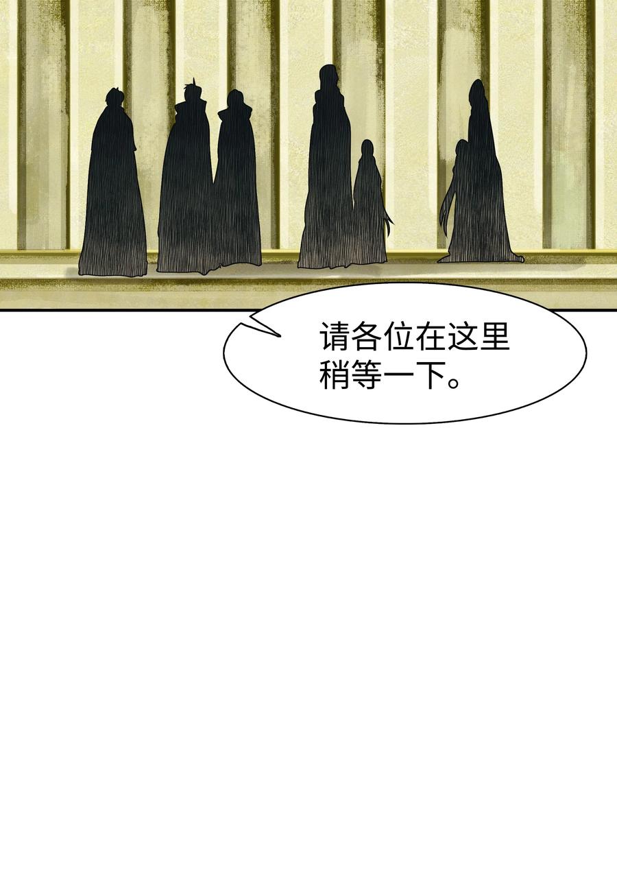 030 颓废38