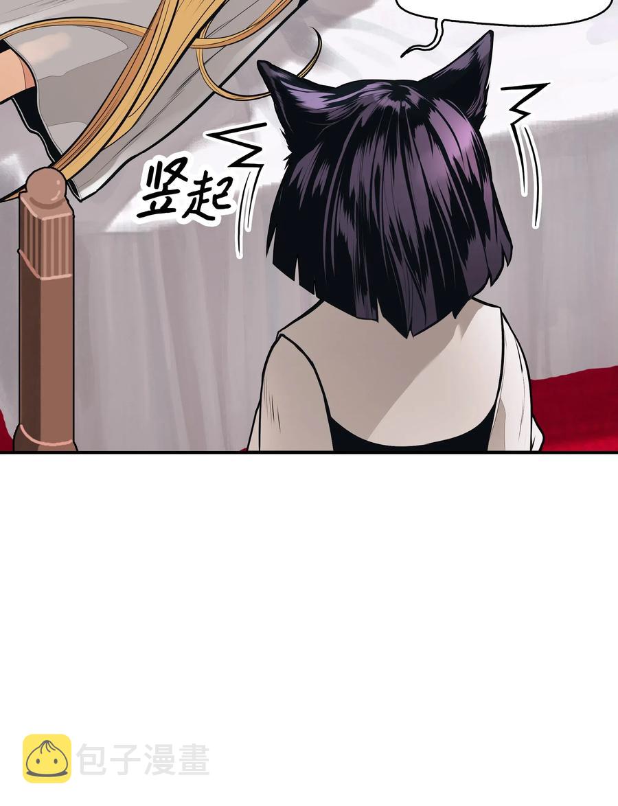 043 谈判75