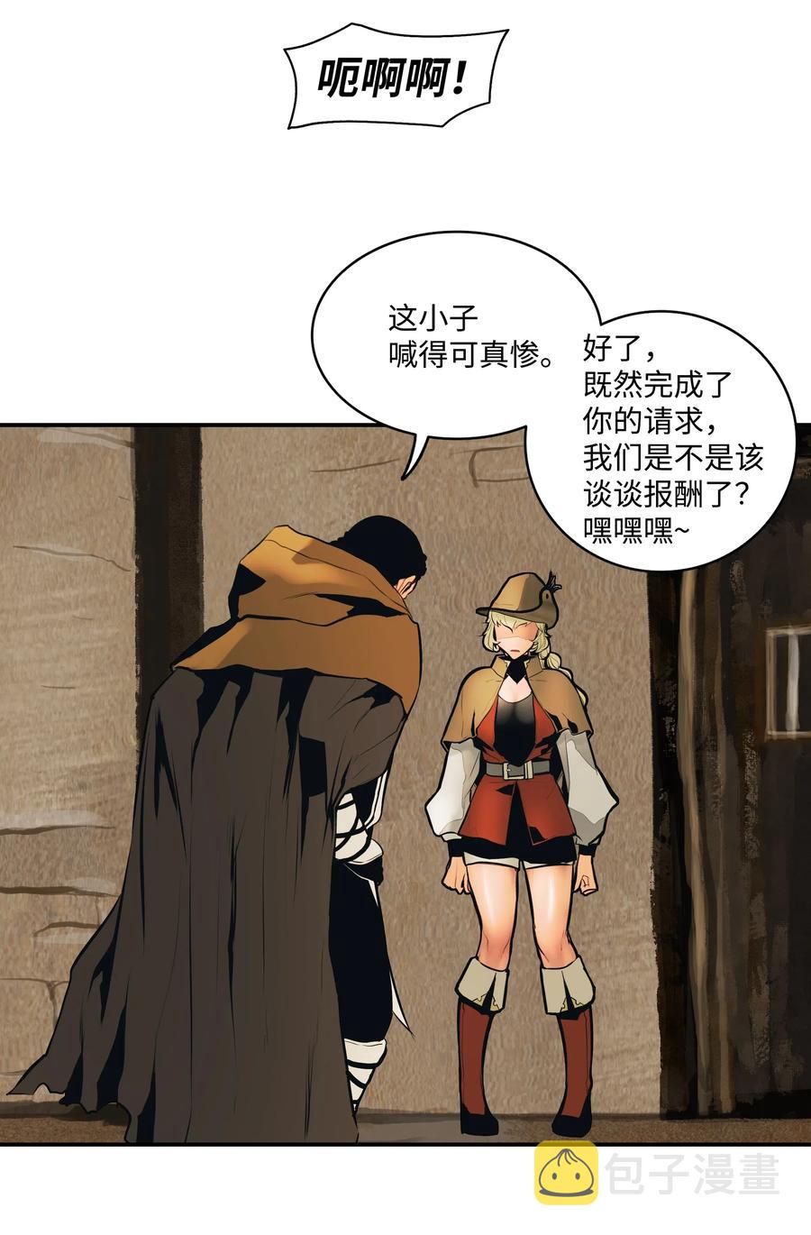 022 就地击杀23