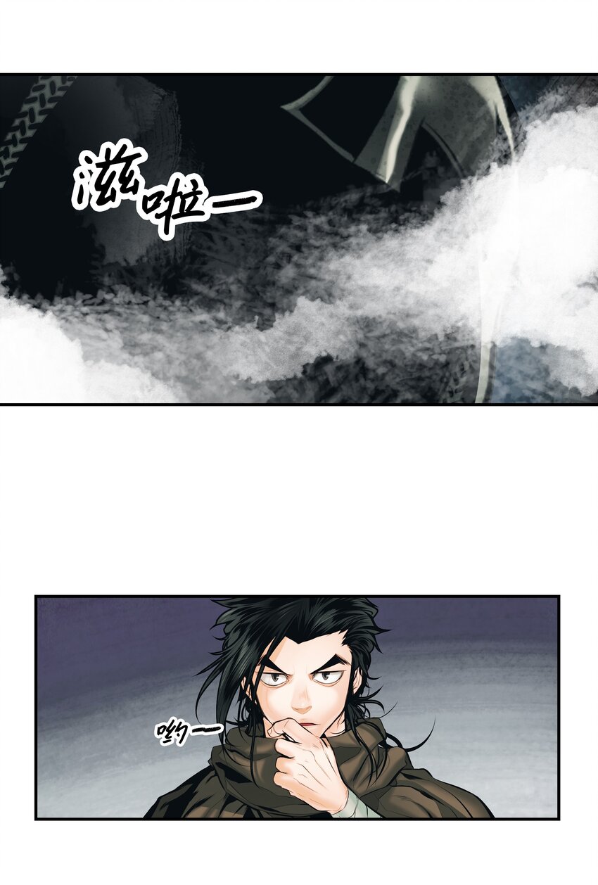 009 佩剑宗师34