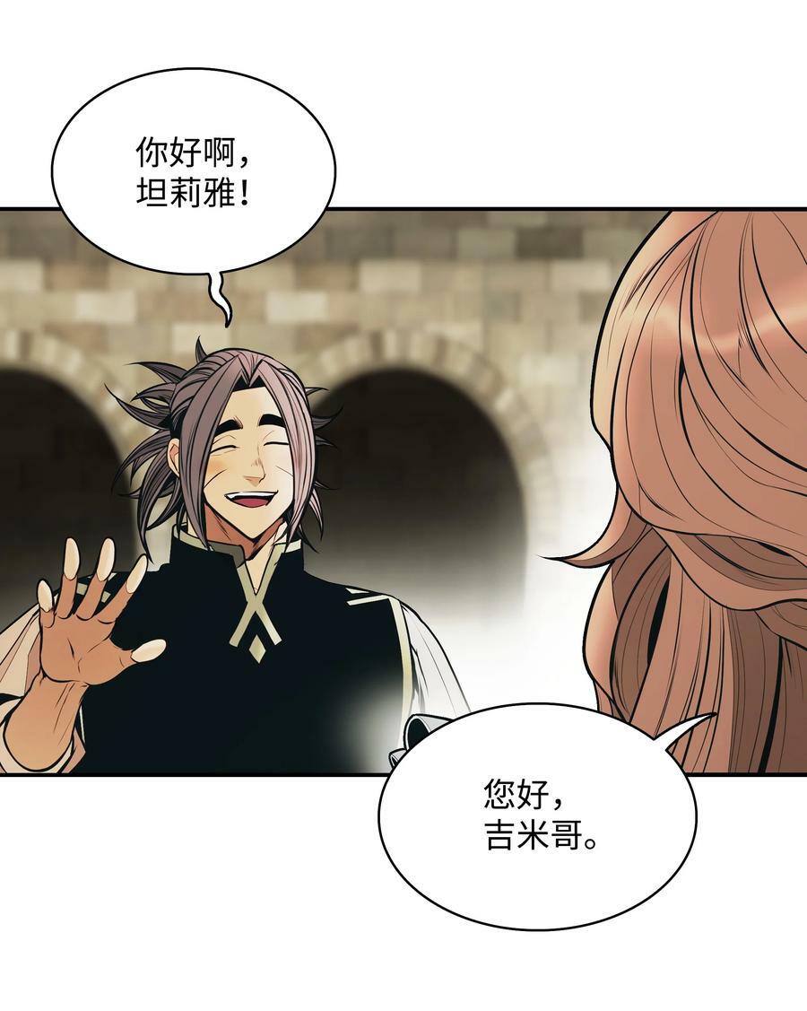 165 联姻13