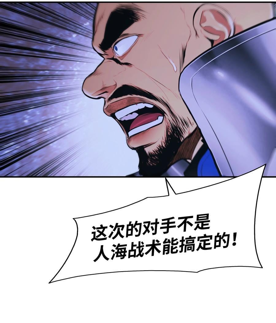 192 都城危局74