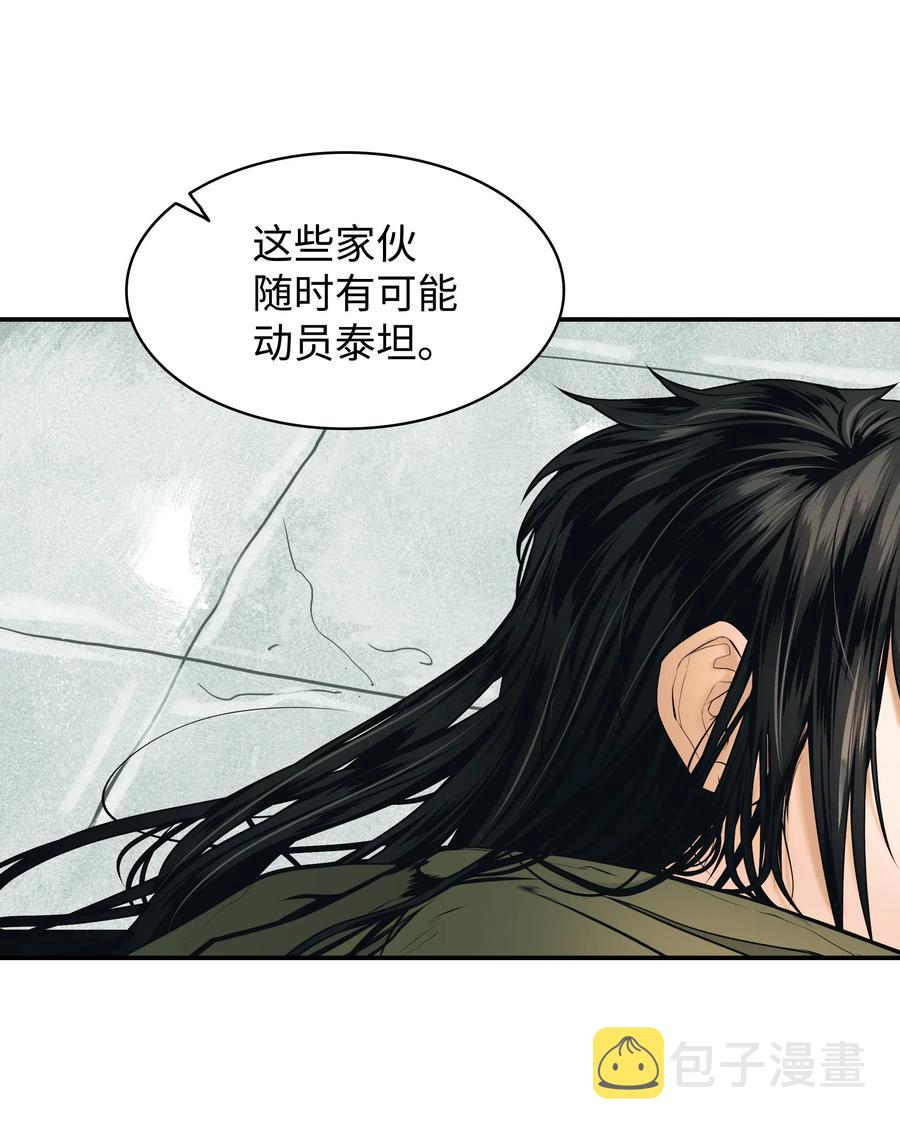 020 泰坦71