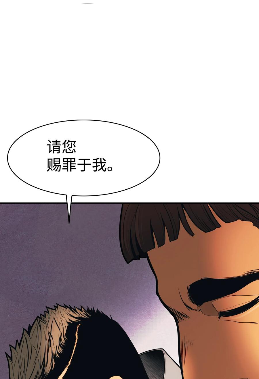 049 开战58