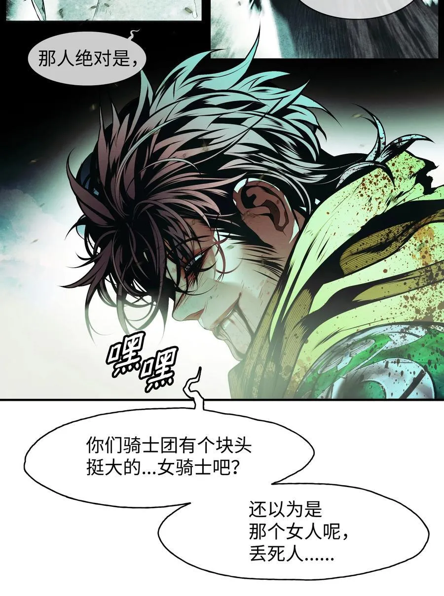 207 死前如愿14