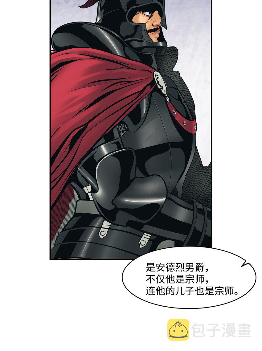 006 全副武装38